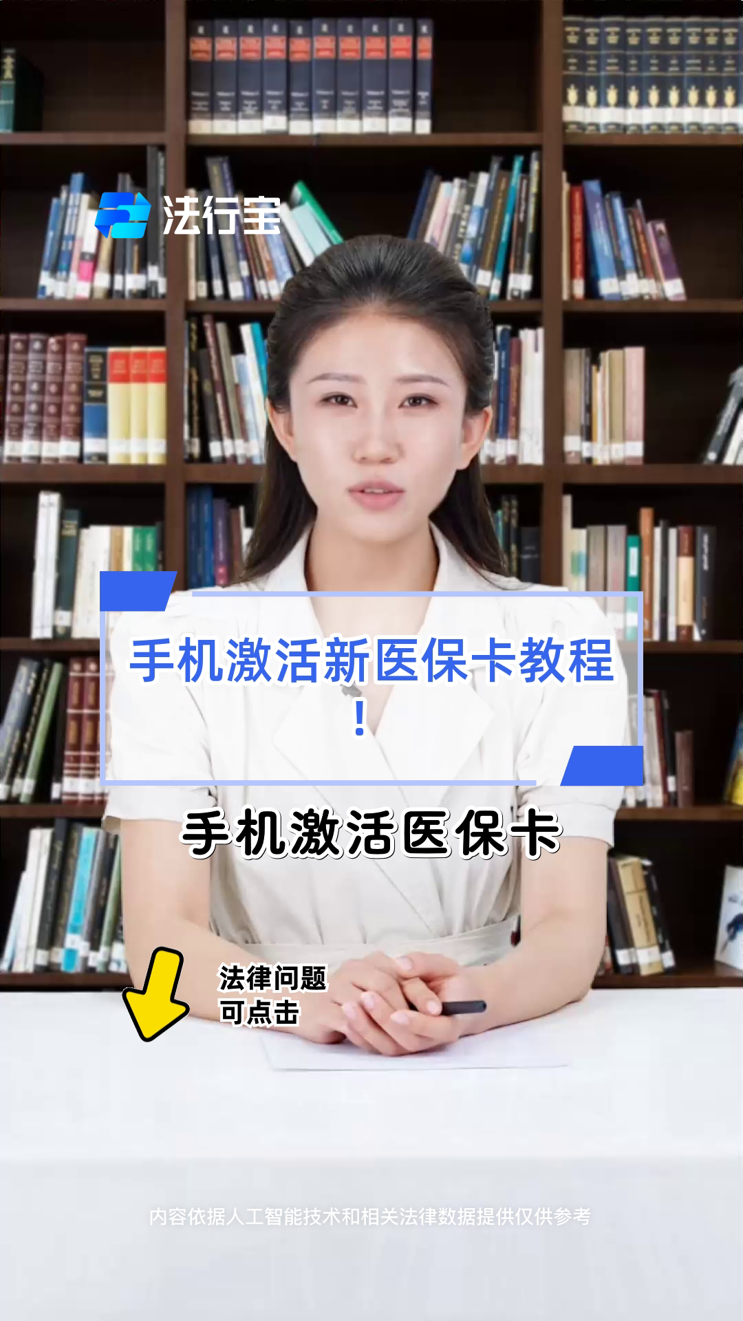 余江最新线下套医保卡联系方式方法分析(最方便真实的余江套医保卡的渠道是真的吗方法)