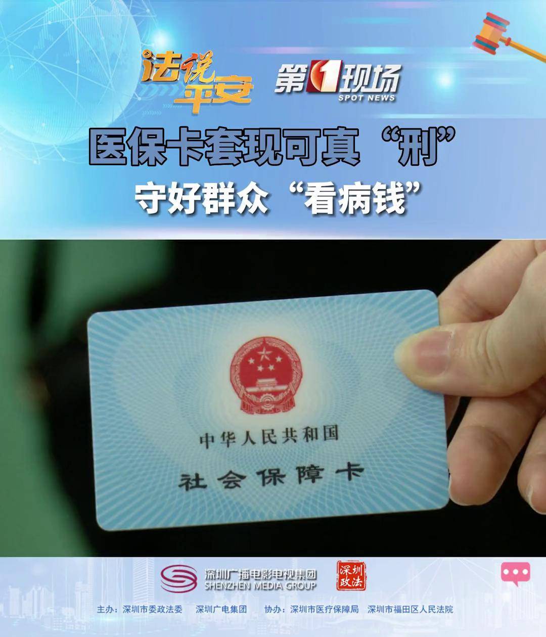 余江最新医保卡可以套现微信方法分析(最方便真实的余江医保卡可以套现微信吗方法)