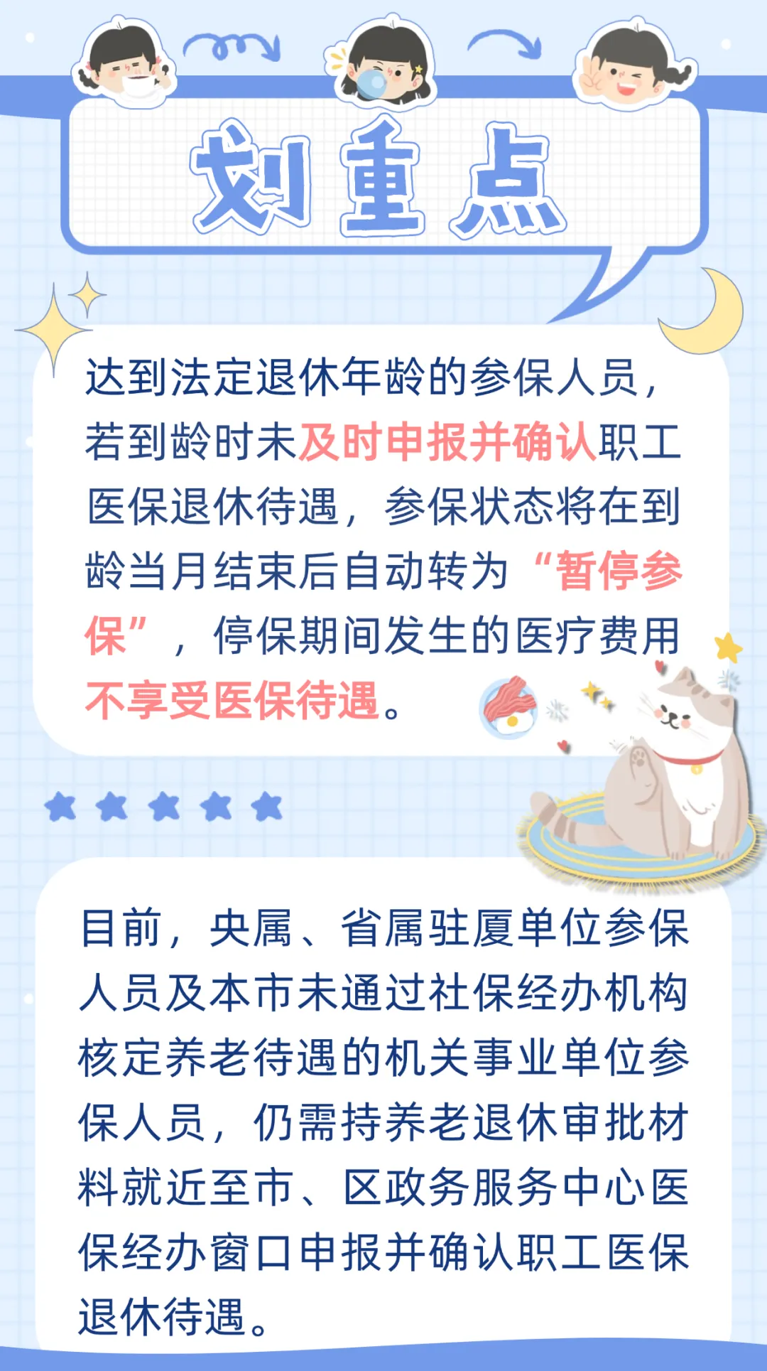 余江最新厦门个人账户医保取现方法分析(最方便真实的余江厦门个人账户医保取现的具体条件是什么?方法)