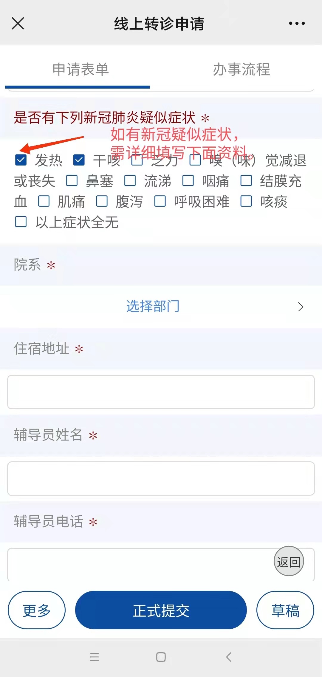 余江最新24小时医保是否可以报销方法分析(最方便真实的余江24小时医保是否可以报销门诊方法)