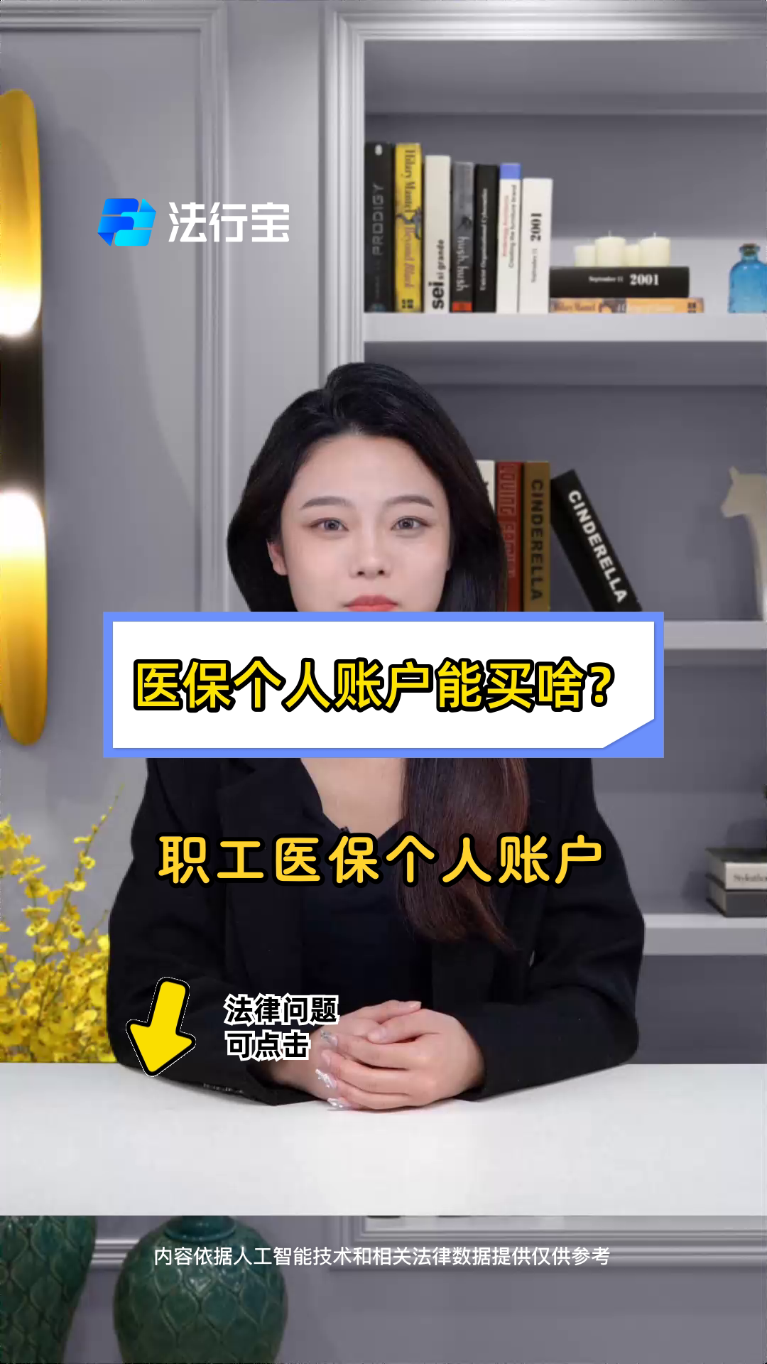余江最新医保有个人账户和无个人账户区别方法分析(最方便真实的余江医保有个人账户和无个人账户区别大吗方法)