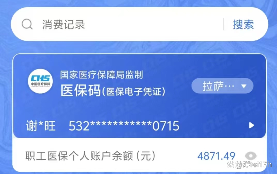 余江最新医保卡余额能取出来吗方法分析(最方便真实的余江东莞医保卡余额能取出来吗方法)