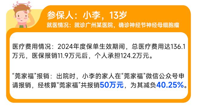 余江最新医保套现50%费用方法分析(最方便真实的余江医保套现有什么后果方法)