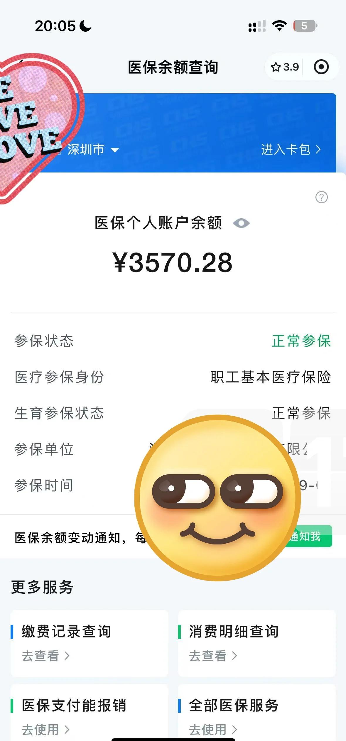 余江最新医保卡如何提现现金方法分析(最方便真实的余江医保卡如何提现现金到银行卡方法)