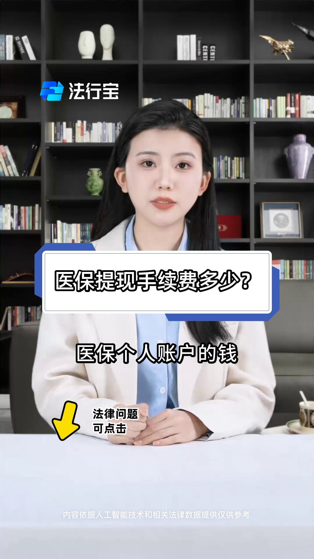 余江最新医保卡个人账户提现方法方法分析(最方便真实的余江医保卡个人账户提现方法有哪些方法)