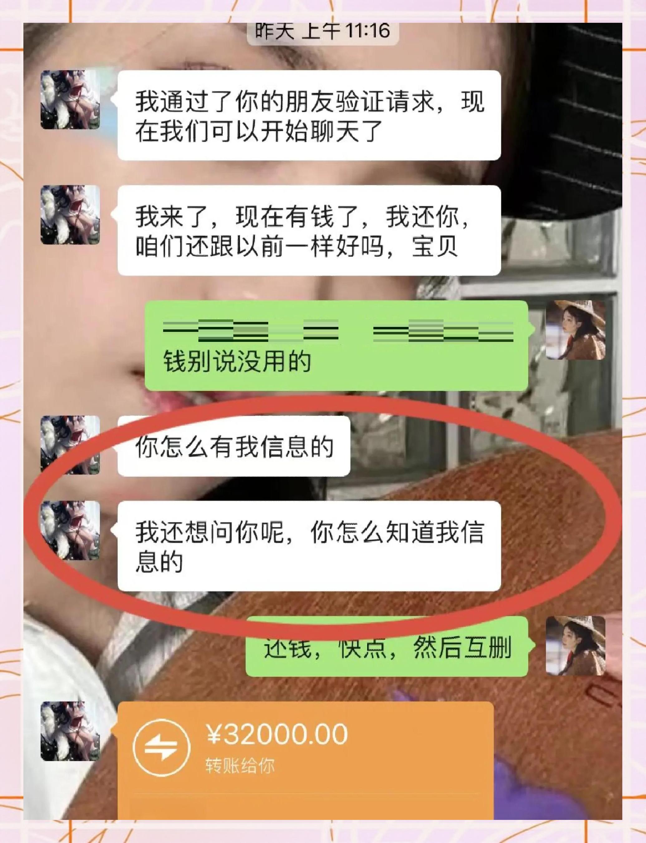 余江最新借钱直接到账微信方法分析(最方便真实的余江借钱直接打款到微信方法)