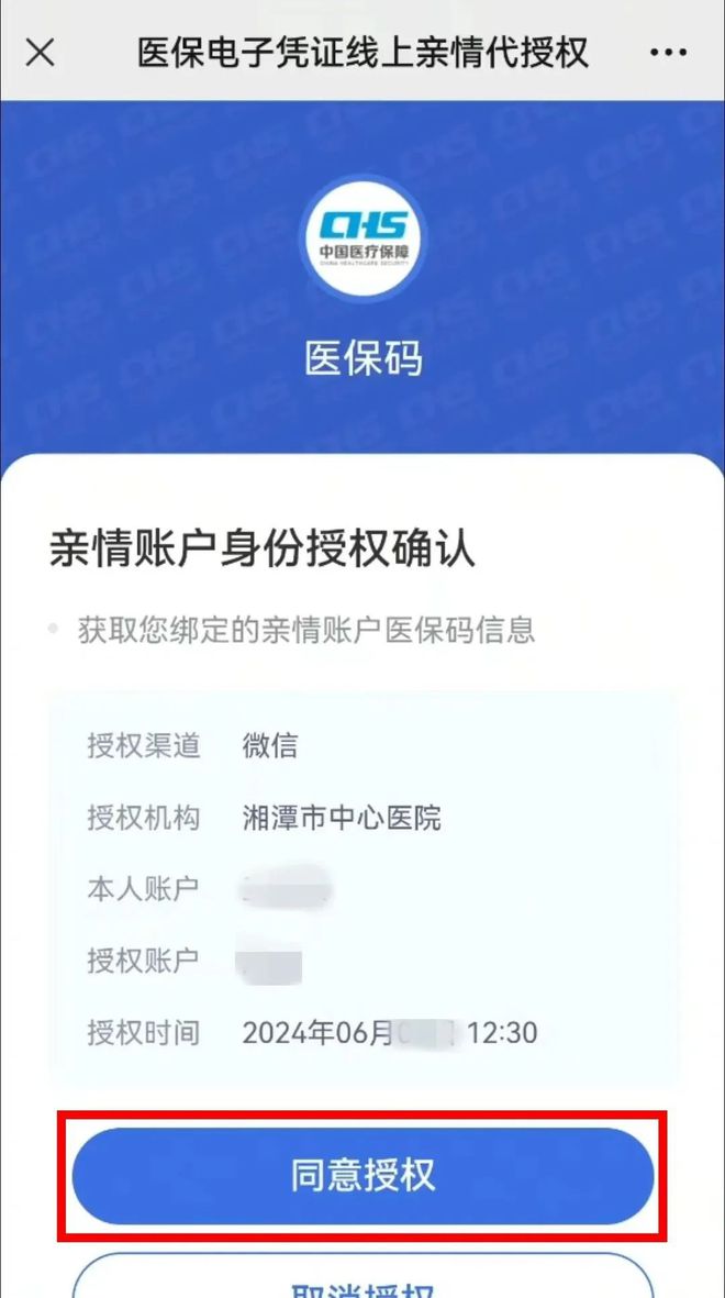 余江最新医保卡可以微信提现吗方法分析(最方便真实的余江医保卡可以微信提现吗怎么提现方法)
