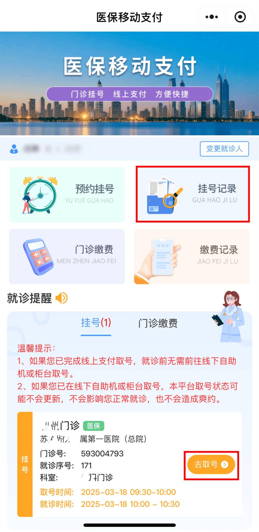 余江最新医保提取24小时微信方法分析(最方便真实的余江急用钱24小时套医保卡方法)