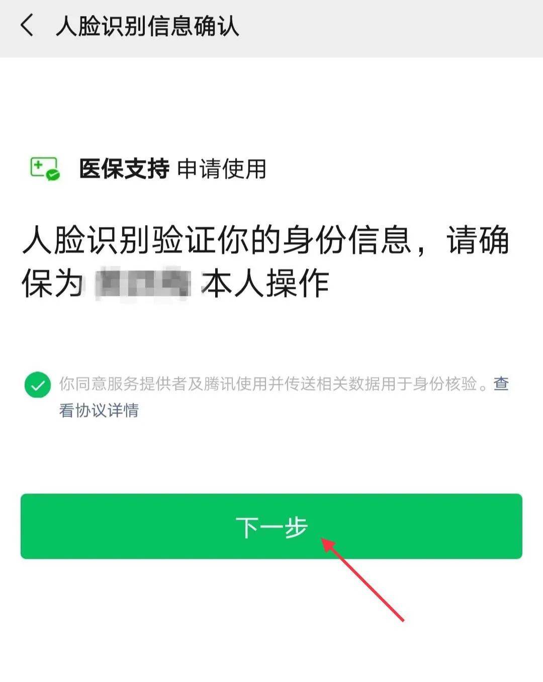 余江最新医保卡怎么绑定银行卡提现不了方法分析(最方便真实的余江医保卡不能绑定支付宝是什么原因方法)