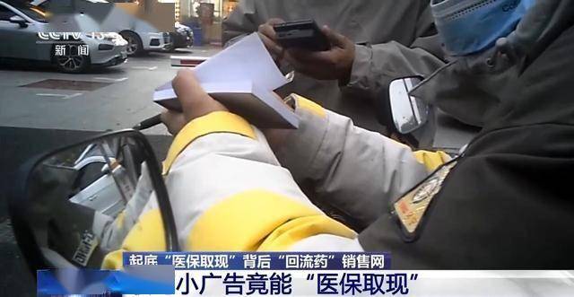 余江最新医保套现24小时微信已停保方法分析(最方便真实的余江医保套现24小时微信已停保什么意思方法)
