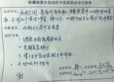 余江最新新疆医保套现24小时微信方法分析(最方便真实的余江新疆医保服方法)