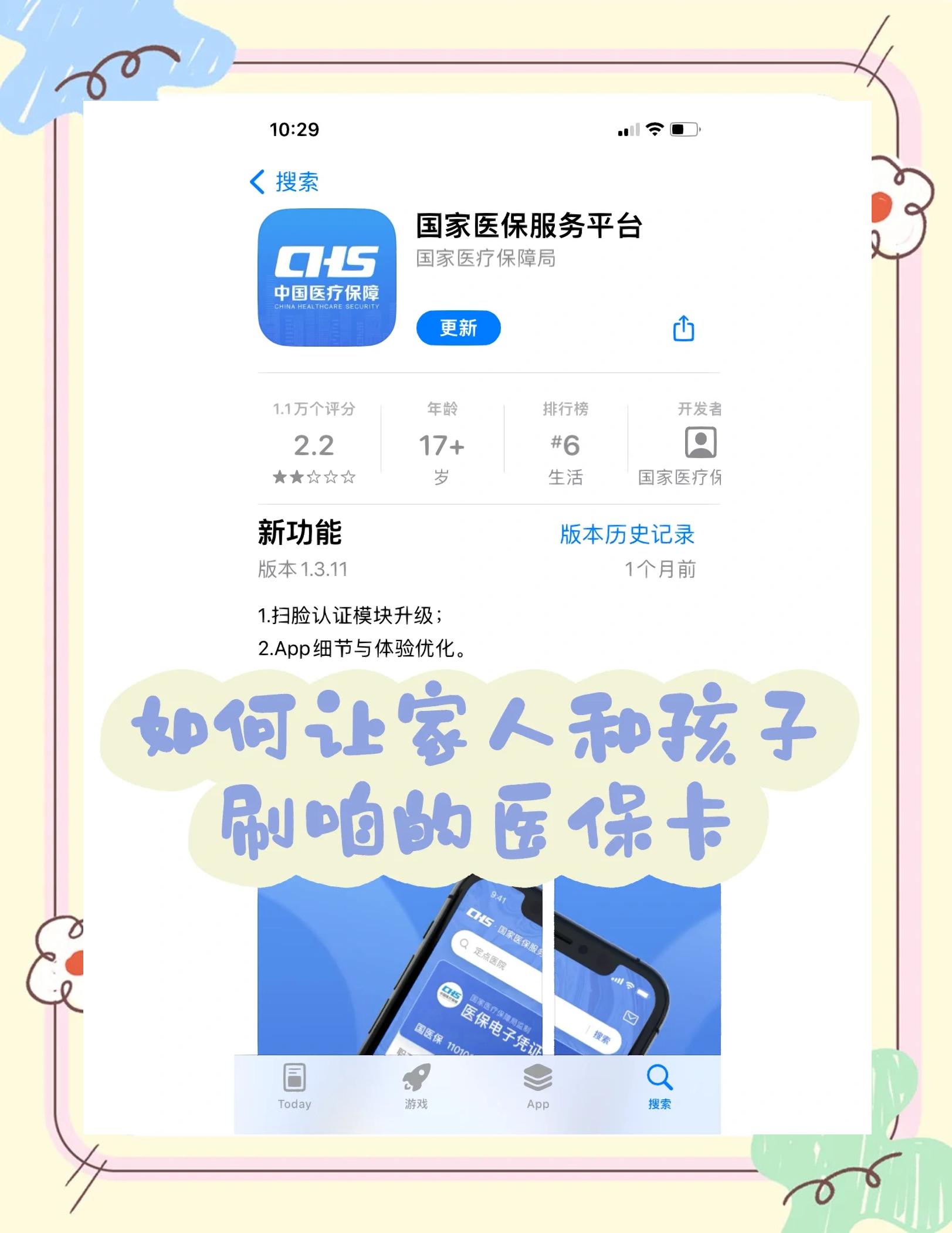 余江最新医保卡怎么绑定医院方法分析(最方便真实的余江医保卡怎么开通异地就医方法)