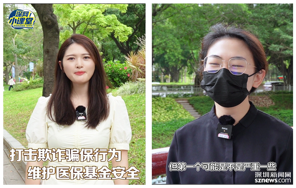 余江最新医保套现对个人有影响吗方法分析(最方便真实的余江医保套现对个人有影响吗怎么办方法)