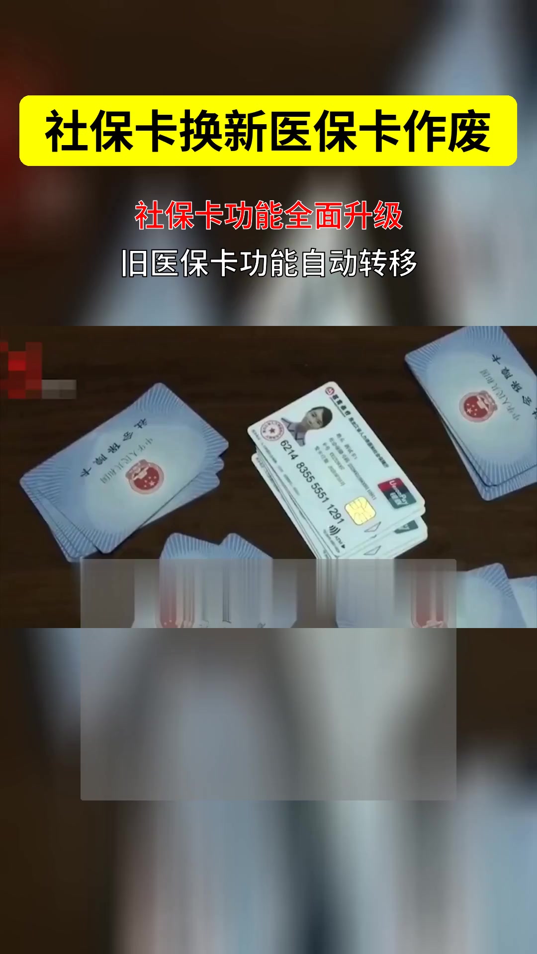 余江最新刷医保卡换现金方法分析(最方便真实的余江刷医保卡换现金违法吗方法)