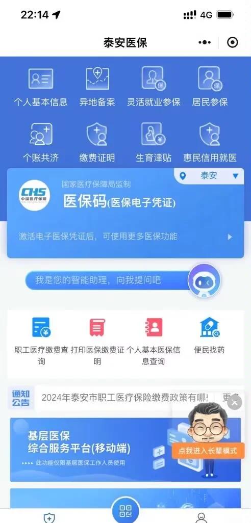 余江最新医保卡提取现金方法微信方法分析(最方便真实的余江医保卡提取现金步骤方法)