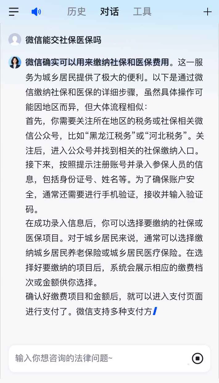 余江最新医保卡提现到微信有限额吗方法分析(最方便真实的余江医保卡提现到微信有限额吗癓心qw413612提出来医保方法)
