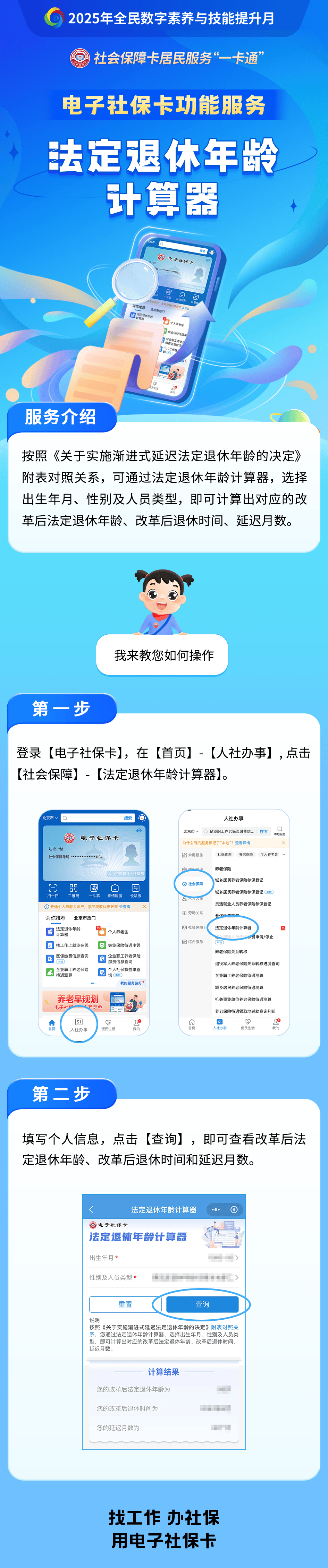 余江最新社保套现24小时微信方法分析(最方便真实的余江医保取现24小时微信方法)