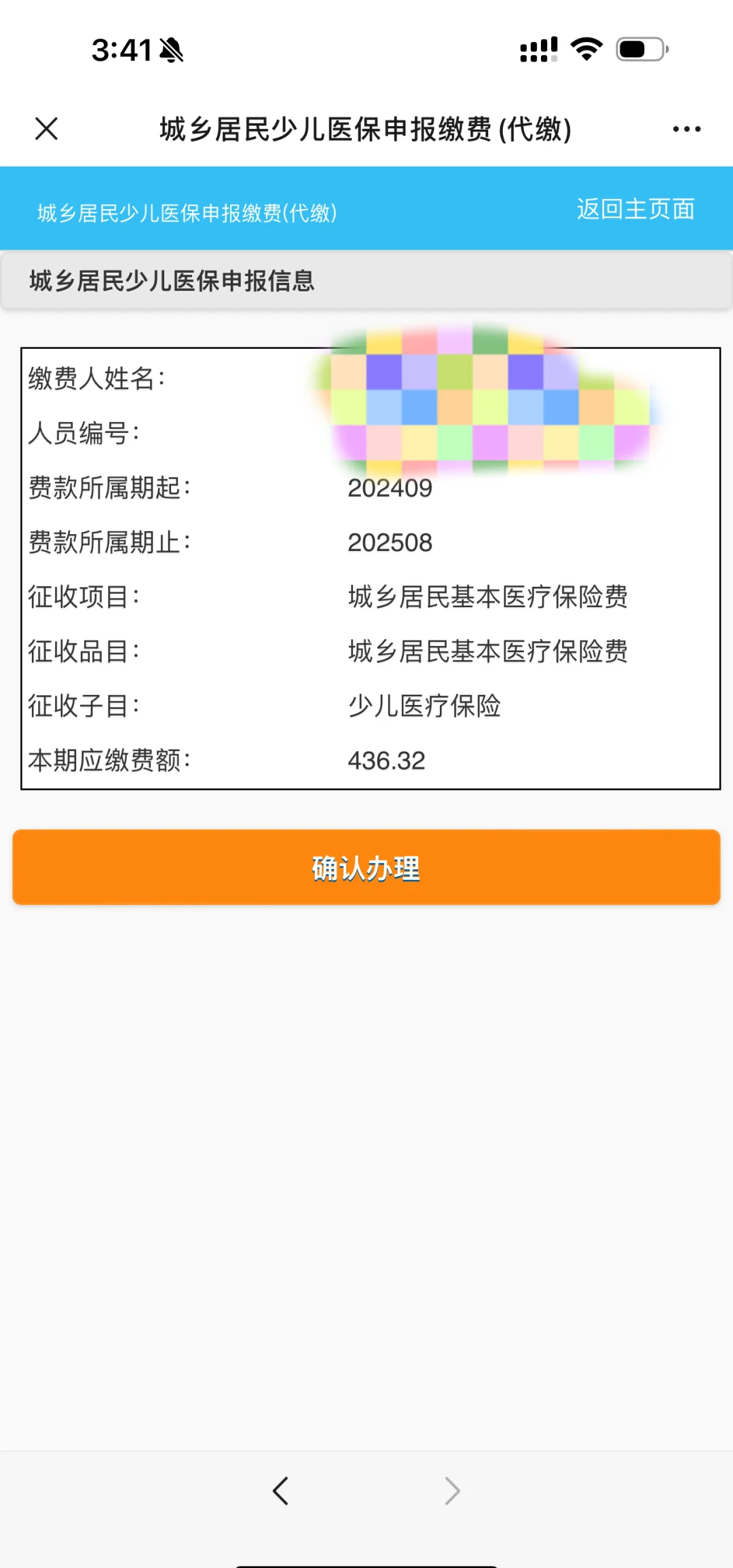 余江最新医保卡的钱转到微信方法分析(最方便真实的余江医保卡的钱转到微信步骤方法)