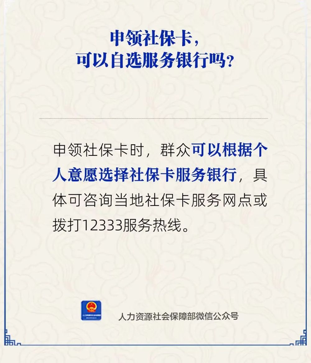 余江最新24小时套社保卡微信方法分析(最方便真实的余江24小时套社保卡微信可以吗方法)