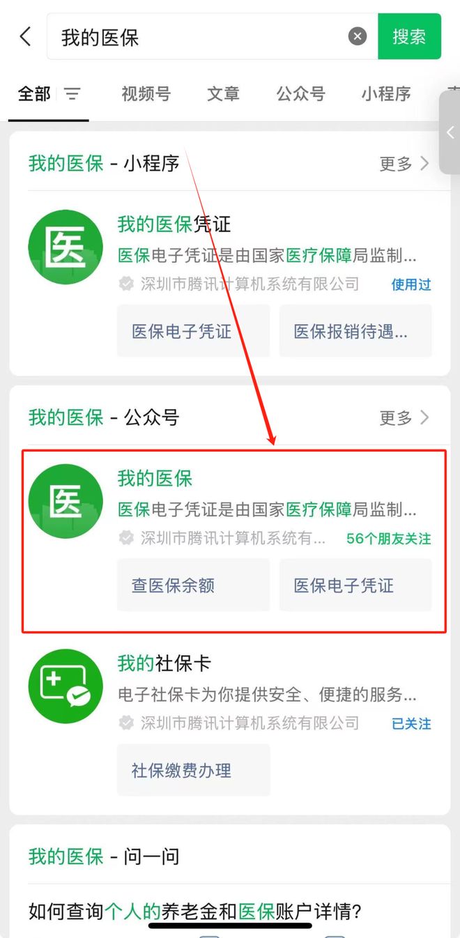 余江最新医保卡余额可以提现到微信吗方法分析(最方便真实的余江医保卡余额可以提现到微信吗安全吗方法)