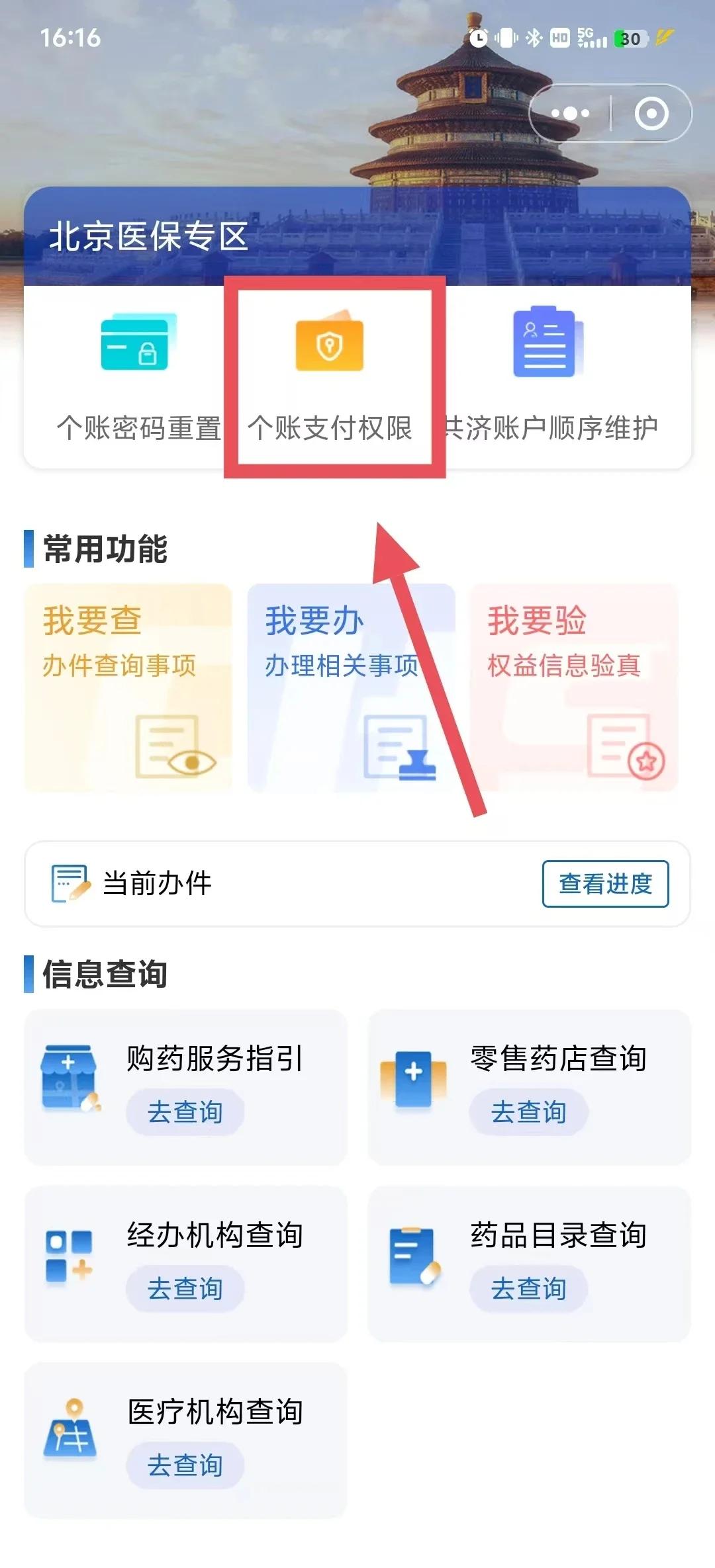 余江最新医保卡提取现金方法app方法分析(最方便真实的余江医保卡提取现金方法工癓qw413612徐方法)