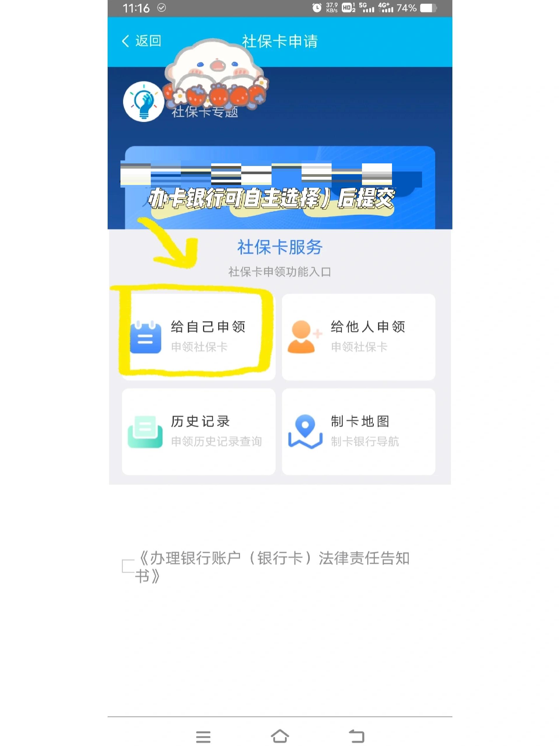 余江最新医保二级账户如何取现方法分析(最方便真实的余江医保卡二级账户的钱怎么取出来方法)