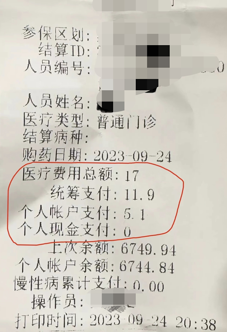 余江最新怎么让药店给我套医保钱方法分析(最方便真实的余江如何跟药店一起套医保方法)
