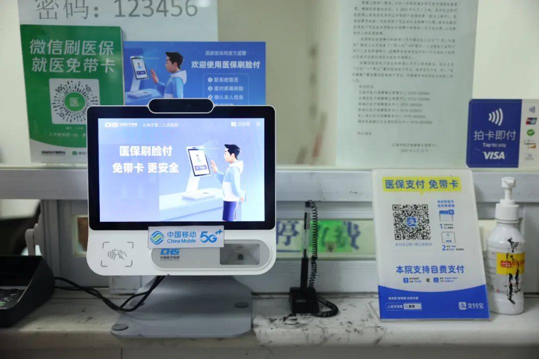 余江最新在线套医保卡联系方式方法分析(最方便真实的余江网上远程套医保卡方法)
