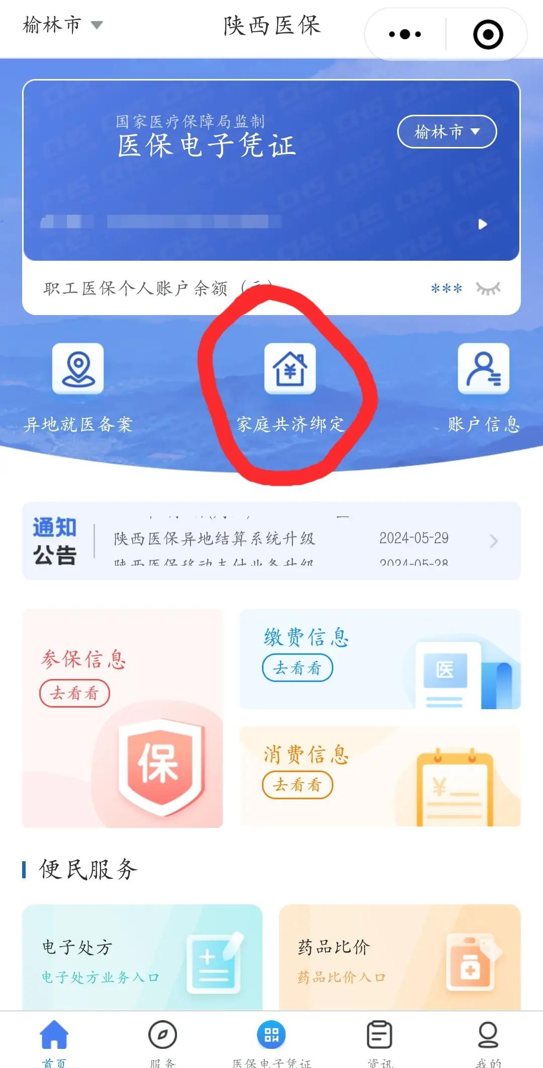 余江最新医保卡里的余额可以转到外地吗方法分析(最方便真实的余江医保卡的钱能转到其他城市吗方法)
