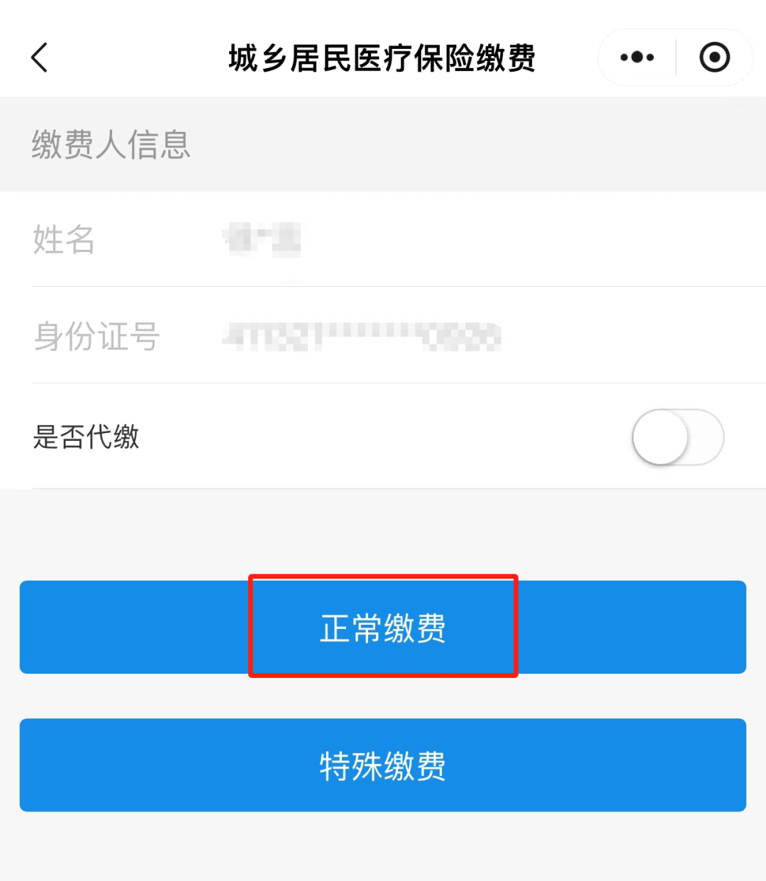 余江最新小额医保套现24小时微信方法分析(最方便真实的余江小额医保套现24小时微信支付可以吗方法)