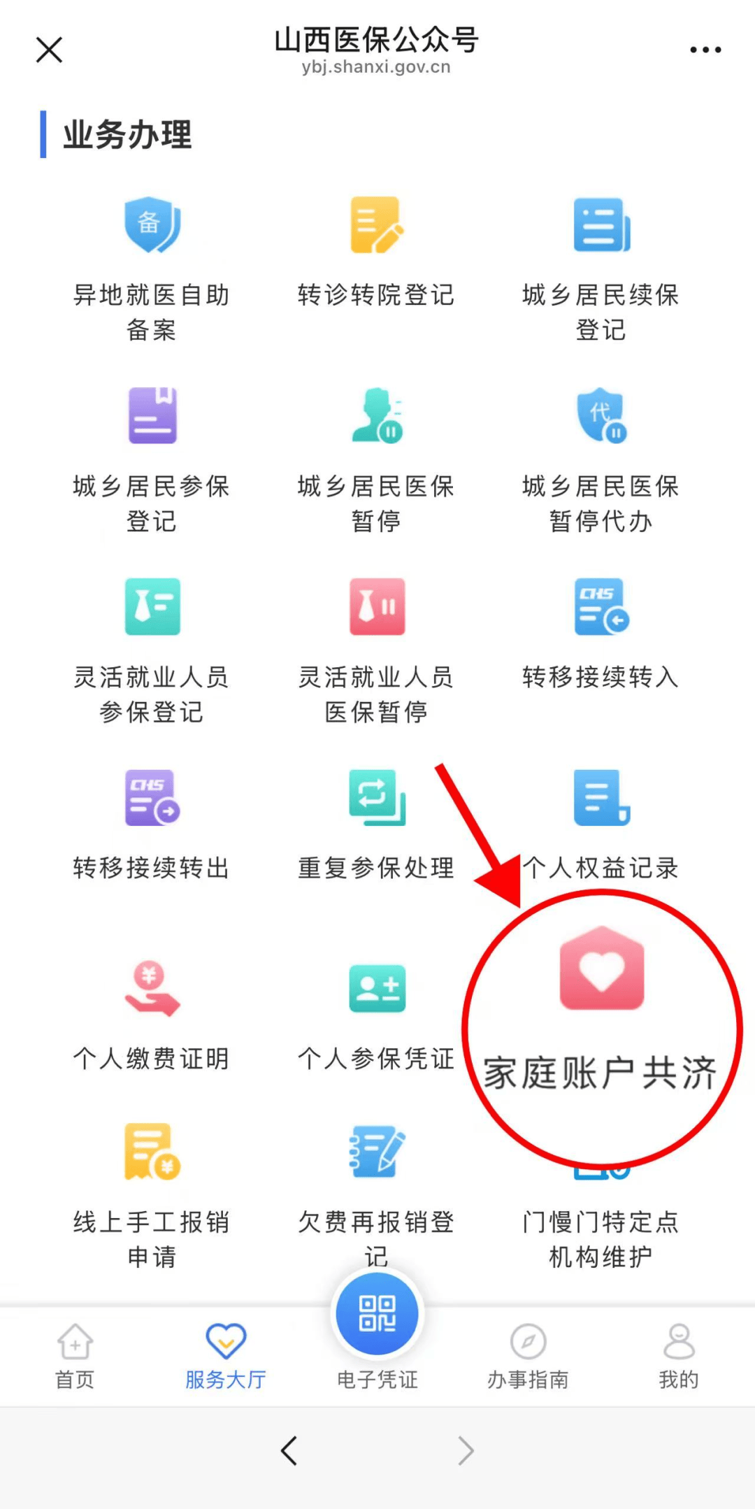 余江最新医保卡怎么绑手机微信上方法分析(最方便真实的余江医保卡怎么绑定到微信上方法)