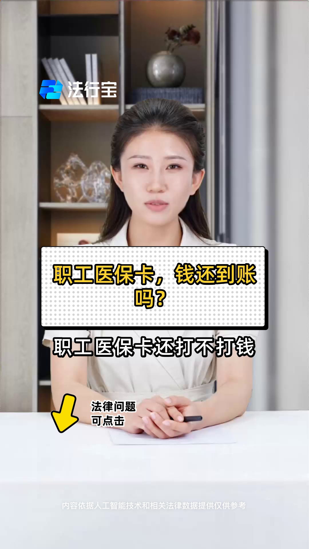 余江最新医保卡怎么提现到银行卡里方法分析(最方便真实的余江怎样把医保卡提现方法)