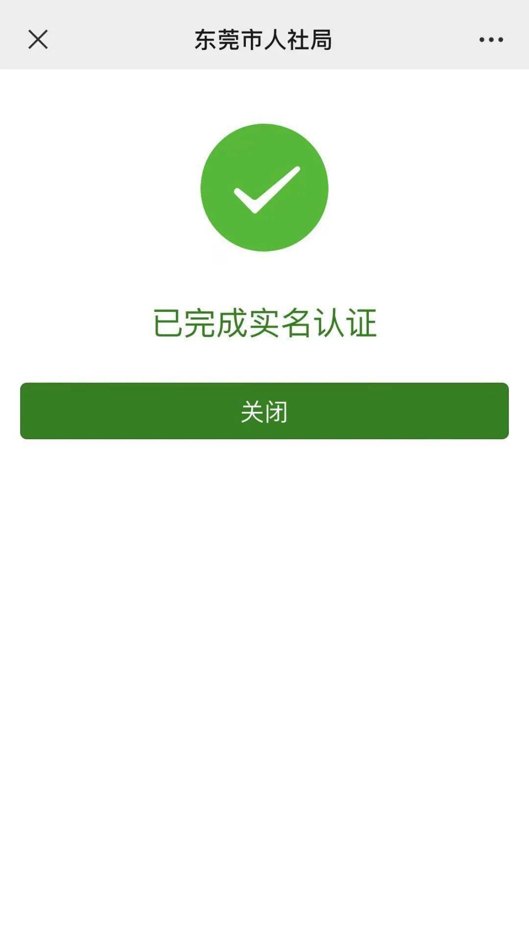 余江最新社保卡能不能在手机上激活方法分析(最方便真实的余江社保卡可以在手机上激活?方法)