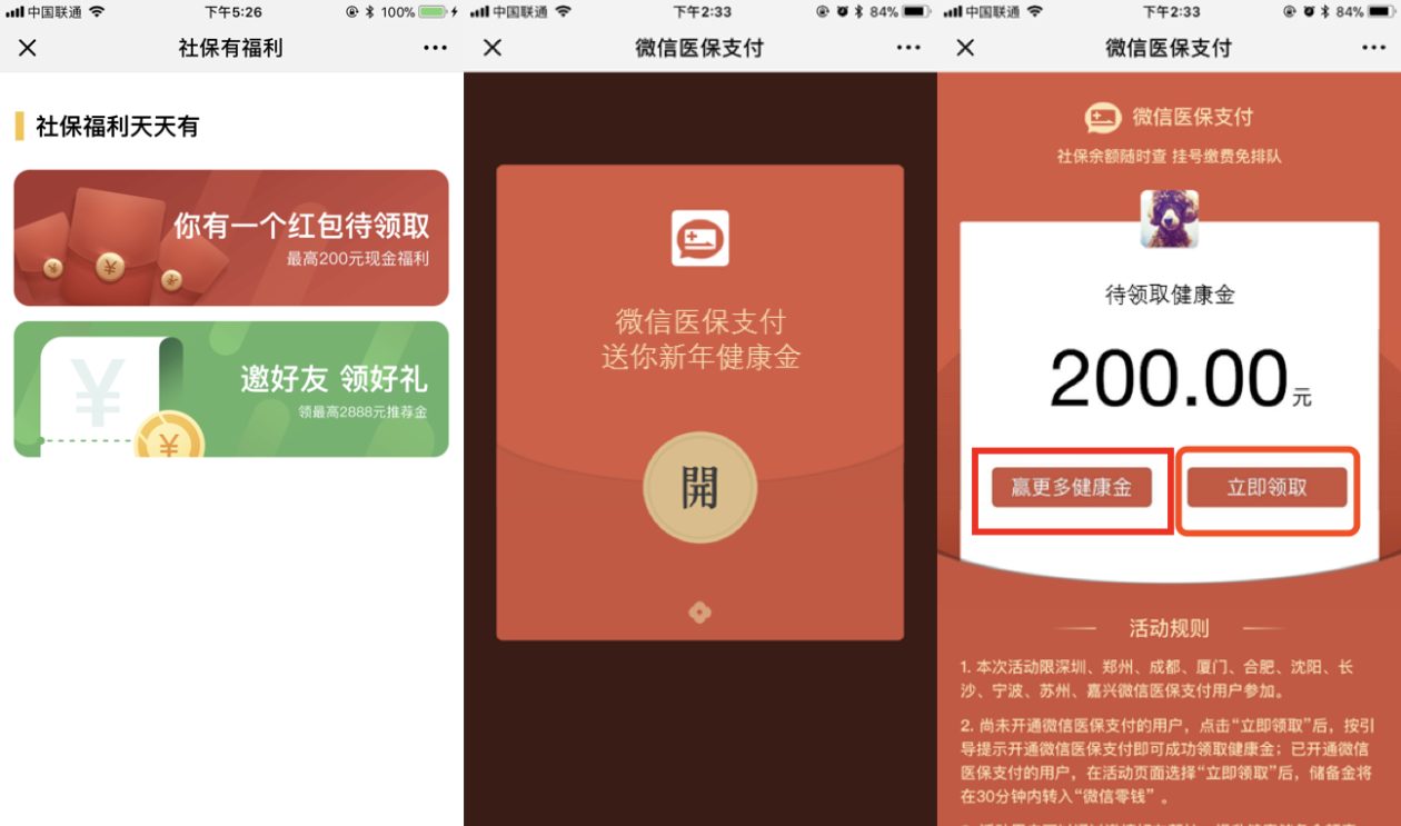 余江最新医保怎么套现提现取现方法分析(最方便真实的余江医保如何套现?方法)