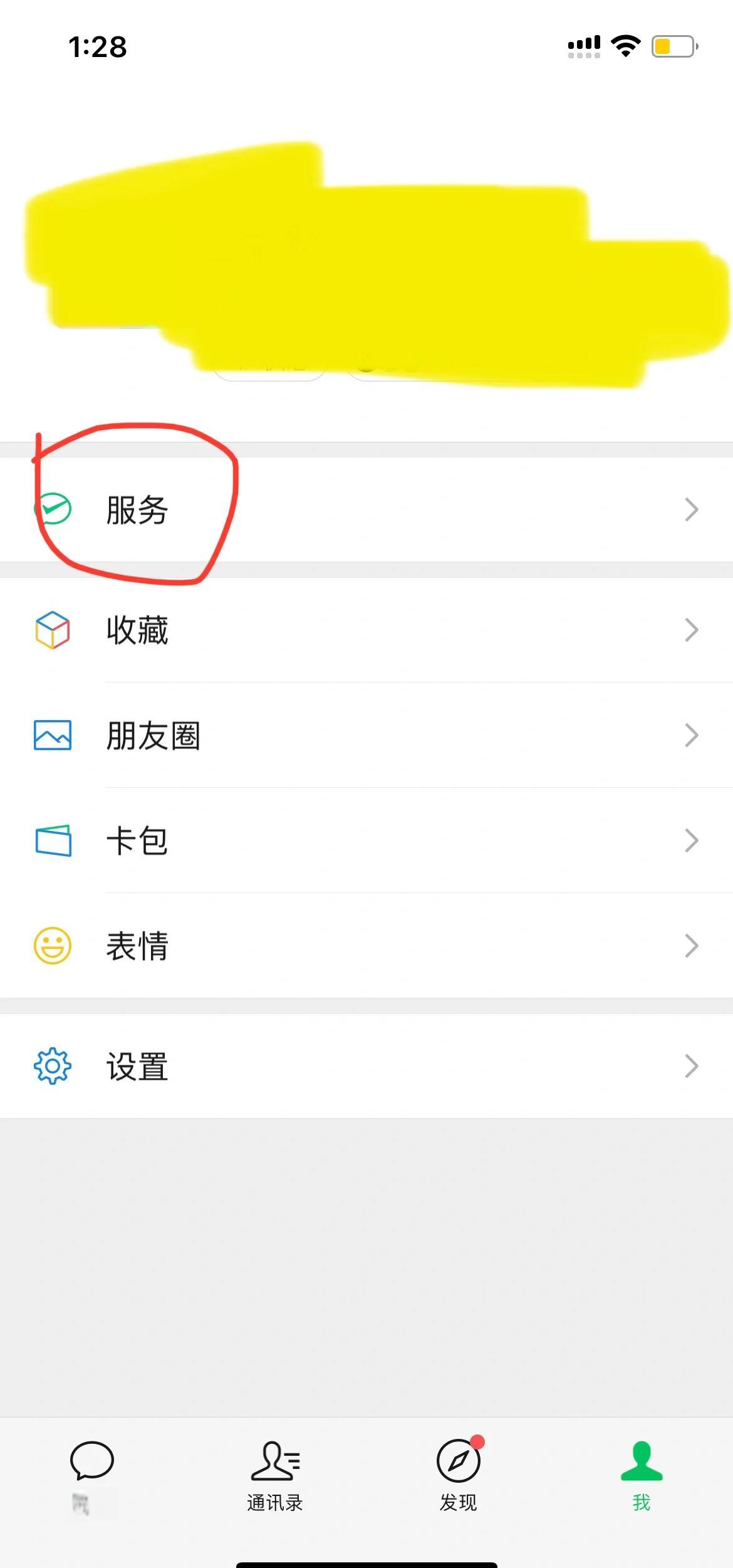 余江最新怎么把医保卡绑定在微信里面方法分析(最方便真实的余江如何把医保卡绑定微信方法)