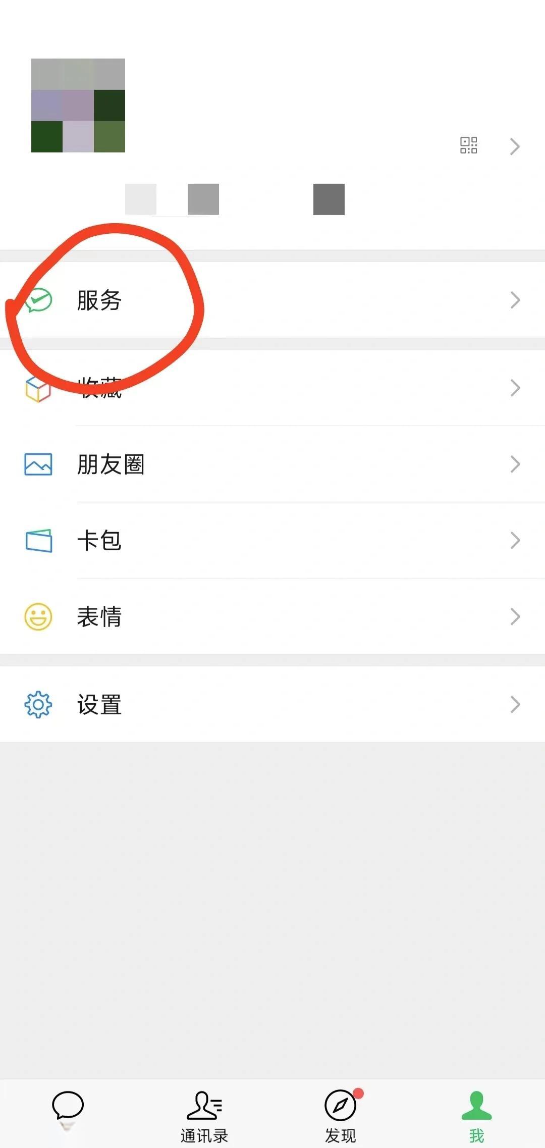 余江最新医保卡怎么用微信绑定方法分析(最方便真实的余江医保卡怎么样绑定微信方法)
