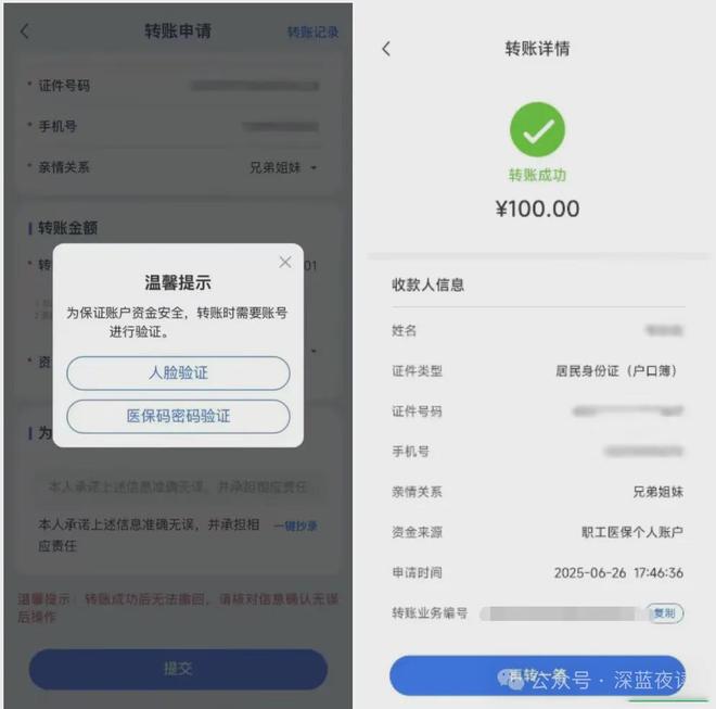 余江最新医保卡转入钱方法分析(最方便真实的余江医保卡里转进去的钱能取出来吗方法)