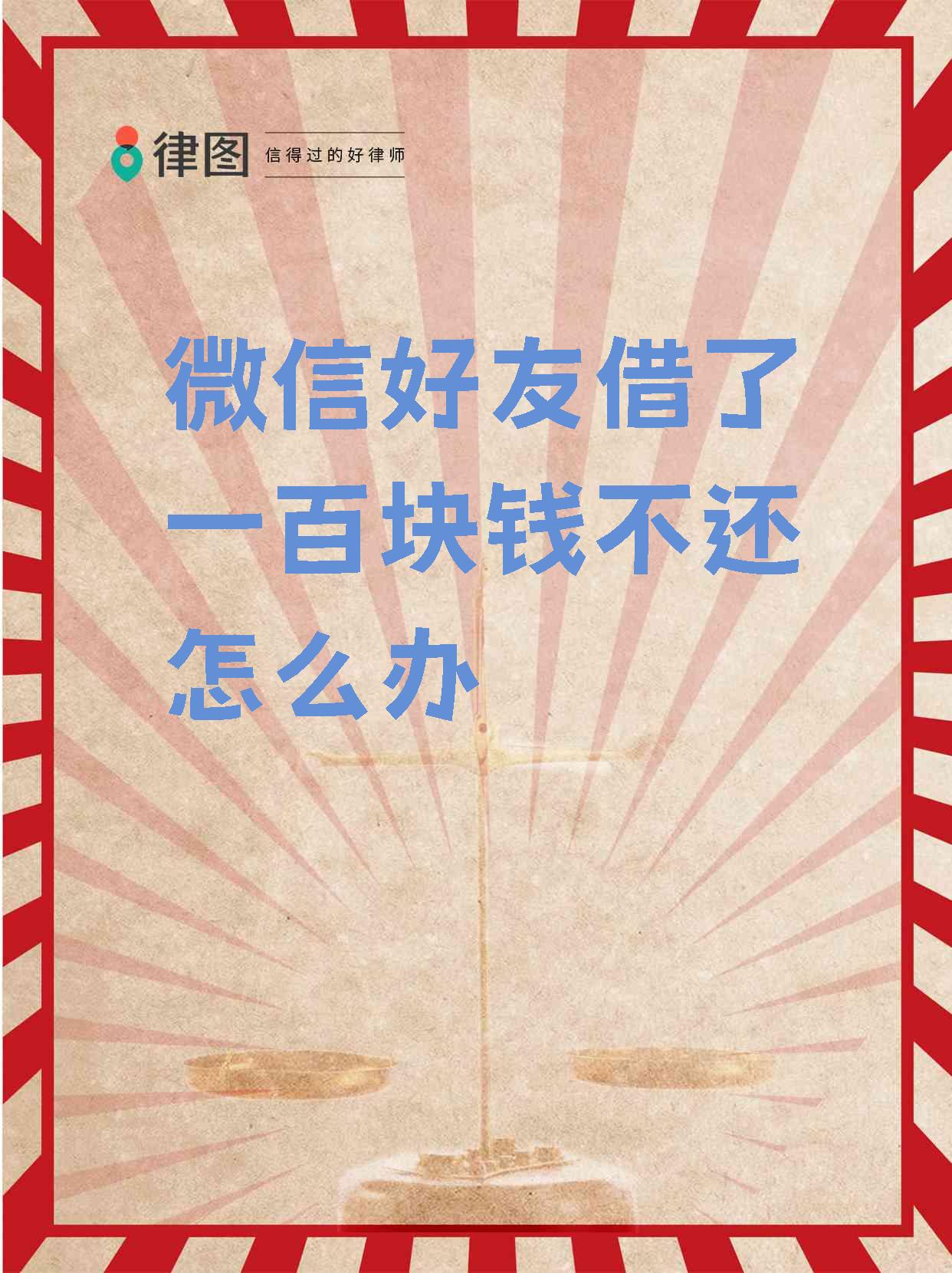 余江最新借钱直接到账微信方法分析(最方便真实的余江借钱直接到账微信怎么回事方法)