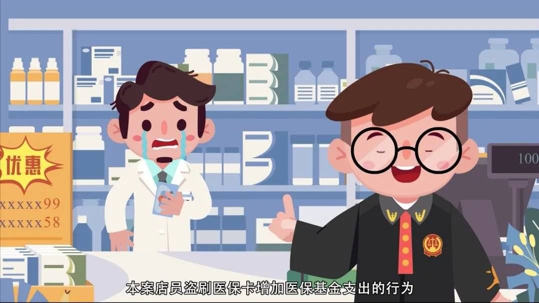 余江最新医保套现的方式有哪些方法分析(最方便真实的余江医保套现百科方法)