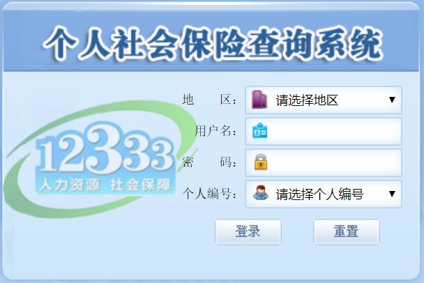 余江最新12333查询医保卡余额方法分析(最方便真实的余江12333怎么查询医保卡消费明细方法)