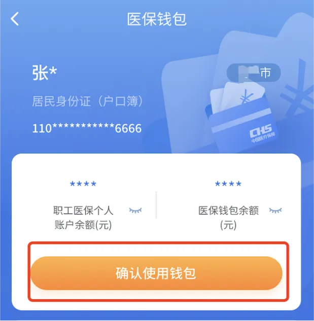 余江最新2024医保个人账户取现方法分析(最方便真实的余江医保个人账户余额取现收费吗方法)