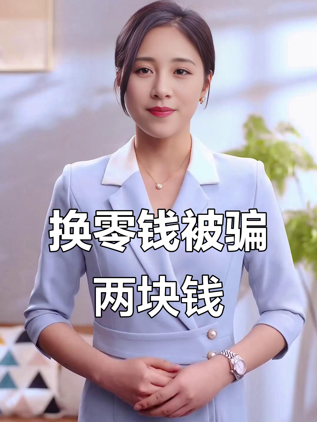 余江最新微信换现金套路方法分析(最方便真实的余江微信钱包换现金方法)