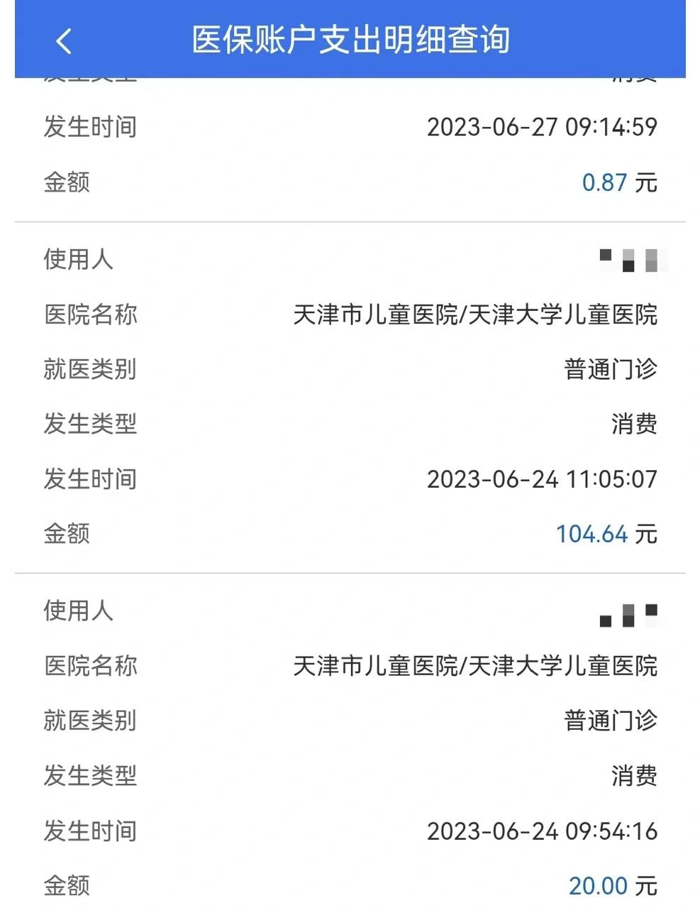 余江最新医院小程序怎么绑定医保卡方法分析(最方便真实的余江微信小程序怎么绑定医保卡方法)