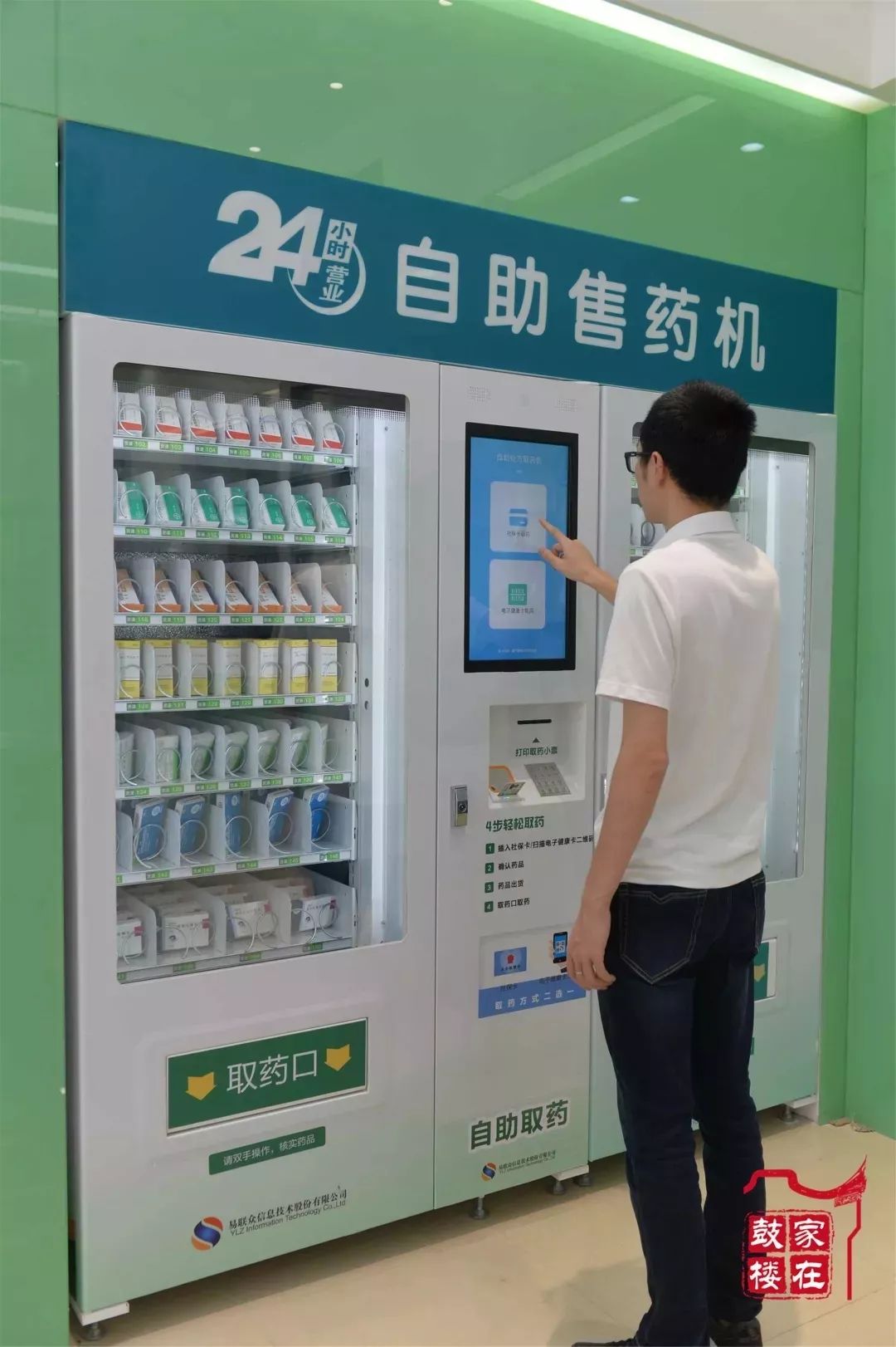 余江最新24小时高价回收医保方法分析(最方便真实的余江24小时高价回收医保东莞方法)