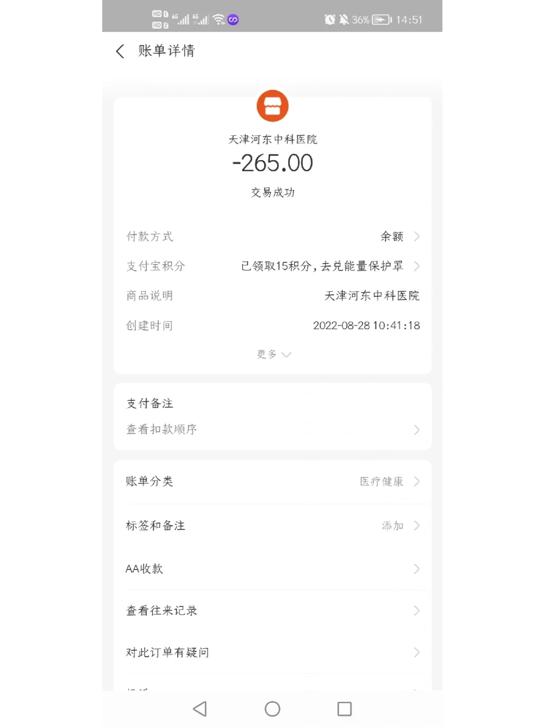 余江最新运城医保哪里可以兑现方法分析(最方便真实的余江运城医保卡在哪里领取方法)
